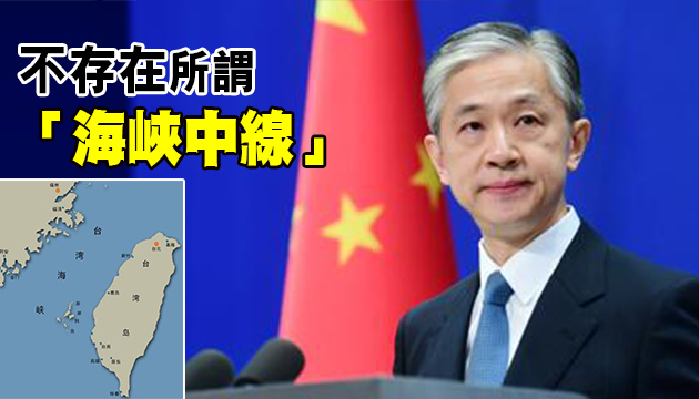 京將反制赴台美官 包括針對有關個人