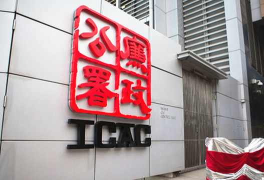 廉署起訴麵包店前主管2項串謀欺詐及代理人串謀接受利益