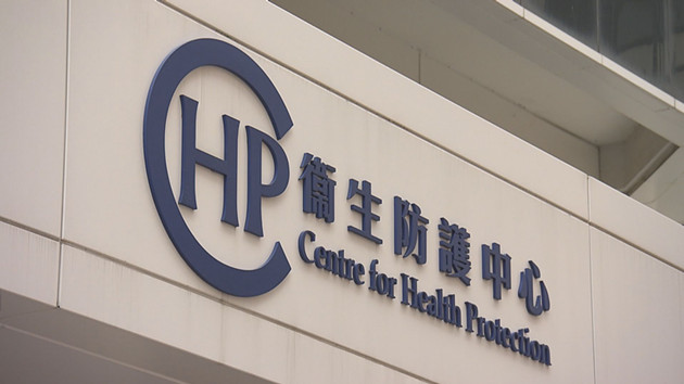 衛生防護中心調查2宗懷疑食物中毒個案