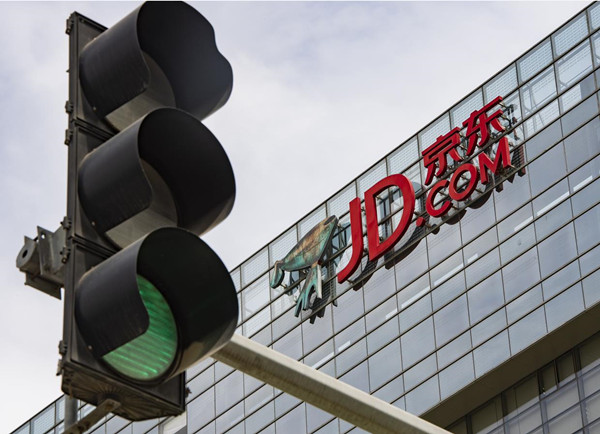 京東擬分拆京東健康在港上市