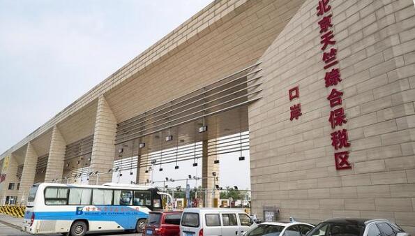 京湘皖成第六批自貿區 保障產業鏈供應鏈安全穩定
