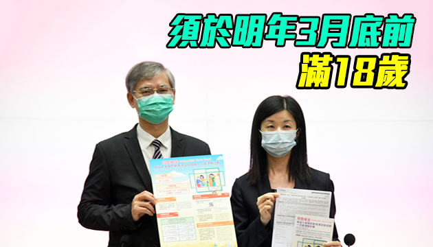 合資格新移民獲派萬元 關愛基金料逾20萬人受惠