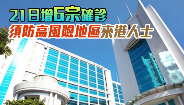 港大研究員涉播疫實驗室 14個環境樣本呈陽性 41名接觸者須隔離