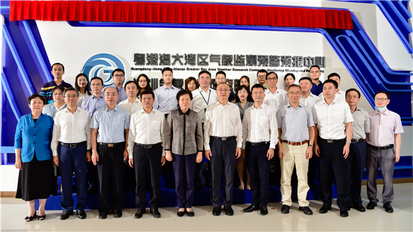 粵港澳大灣區氣象監測預警預報中心深圳乘風破浪護航「雙區」建設