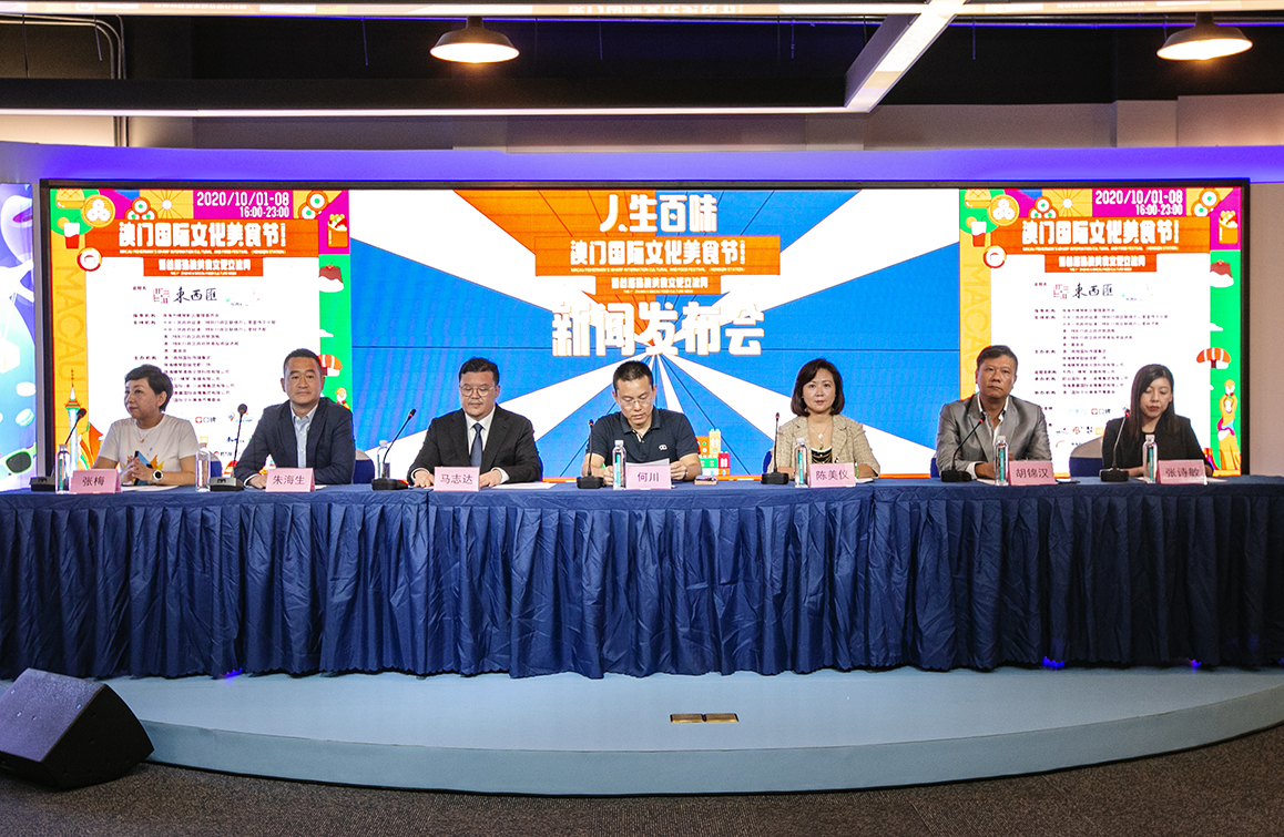 澳門國際文化美食節新增設橫琴站