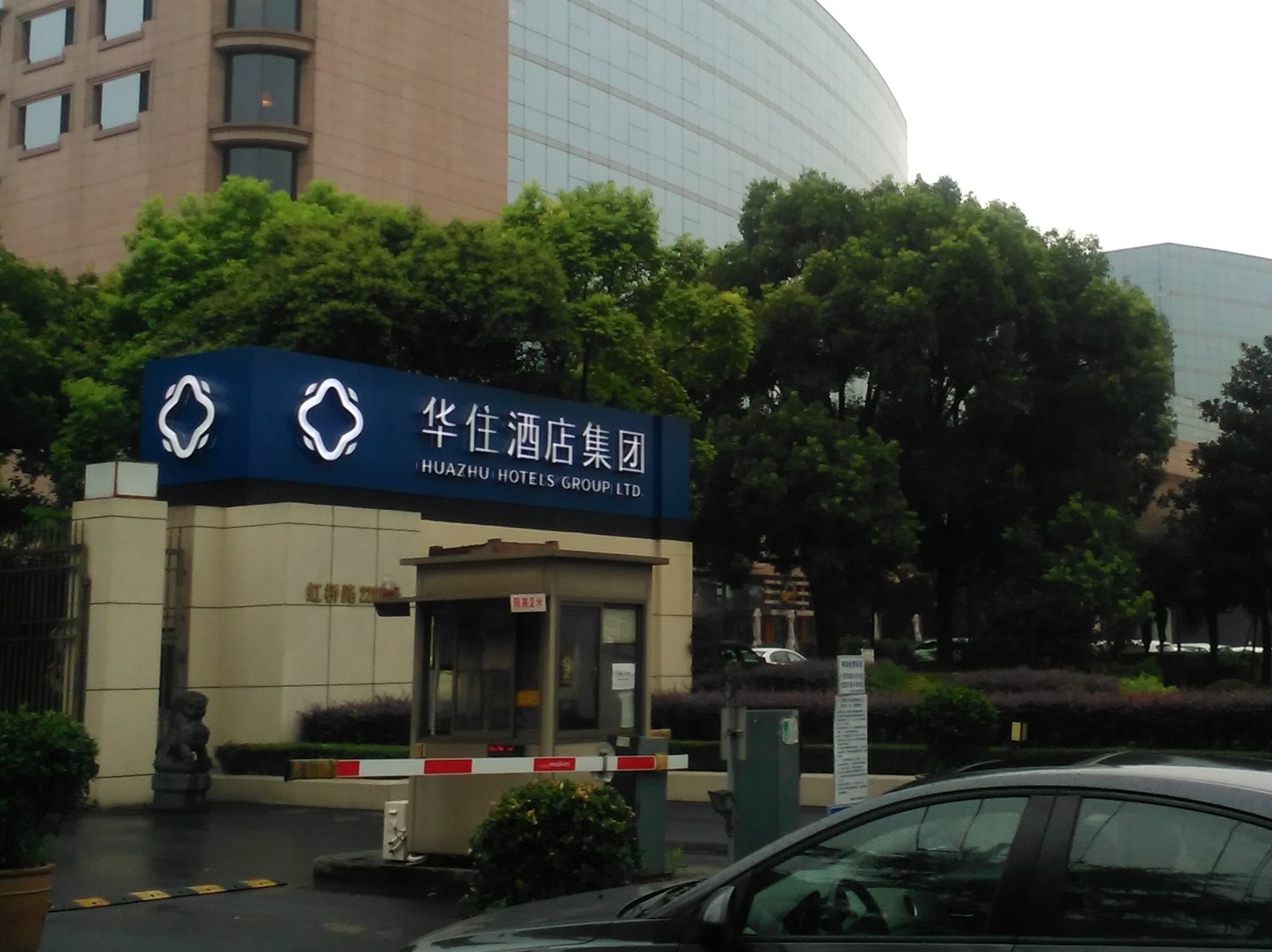 華住酒店被指虛報資產 反驳报告无依据