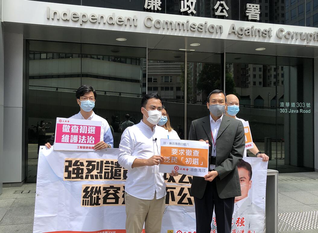 郭偉強要求廉署徹查反對派「初選」