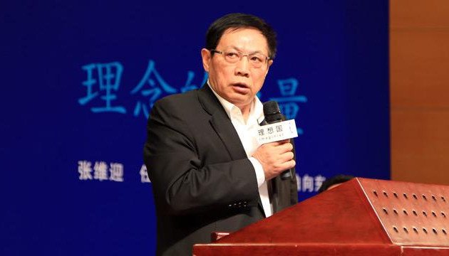 涉滥用职权致国企损失过亿等罪 任志强一审被判18年