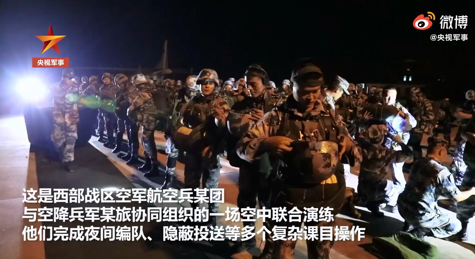 有片丨女飞行员夜间驾机千里投送空降兵 朵朵伞花空中绽放场面壮观