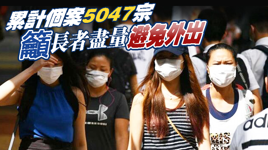 本港新增8宗確診个案 疫情仍有變數