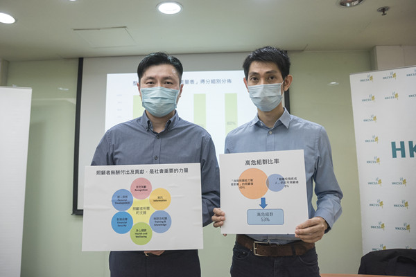 成年殘疾人士家庭照顧者壓力沉重 五成屬高危組群亟需支援