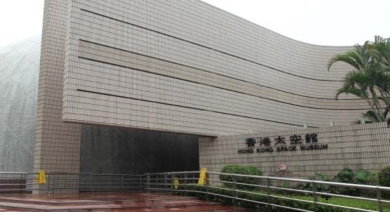 「2020邵逸夫獎展覽」明日起於科學館及太空館舉行