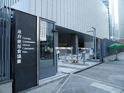 專資會提交「2020施政報告」建議