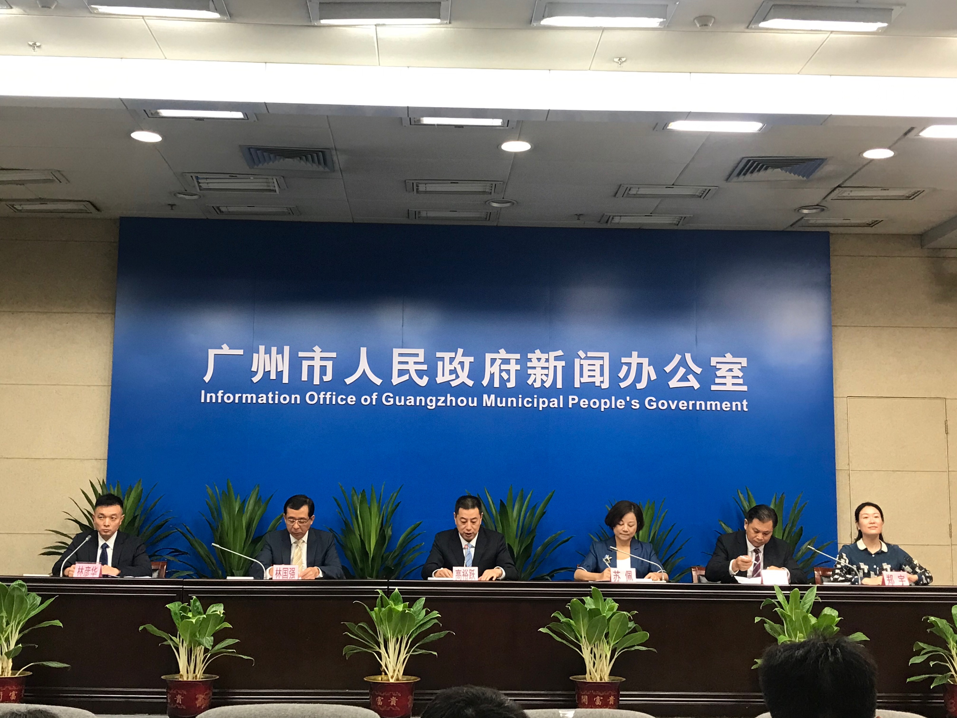 廣州擬建設國際消費中心城市