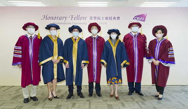城大頒授榮譽院士銜予三位傑出人士