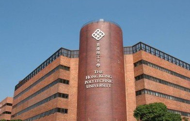理大4位青年科學家獲2020年度國家優秀青年科學基金