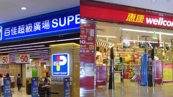 民建聯回應兩大超市回饋方案：不能收货