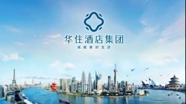 内地酒店业「巨无霸」在港上市前夕遭狙击