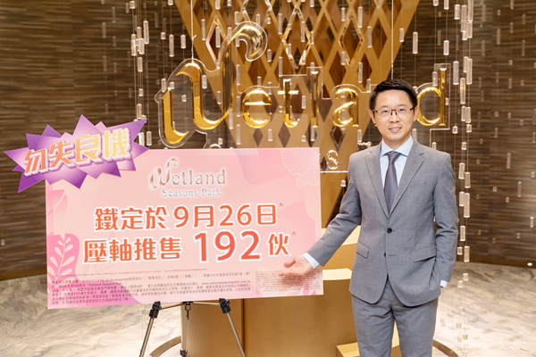 新盤搶灘戰周六上演 長實新地共推盤477伙