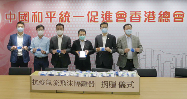 統促會捐贈的士抗疫隔離器