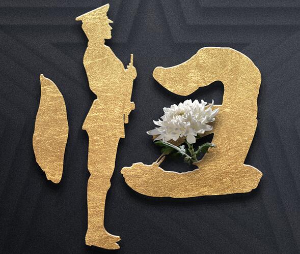 中韩将交接第七批在韩中国人民志愿军烈士遗骸