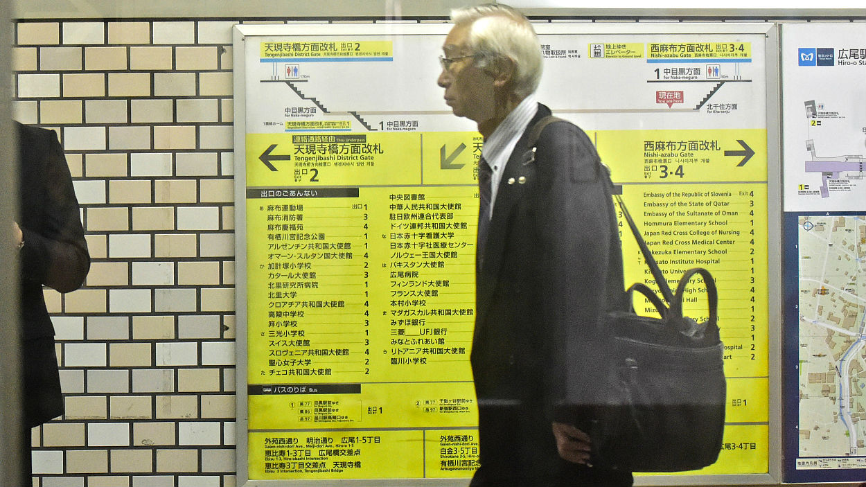 日本65岁以上就业人数创历史新高