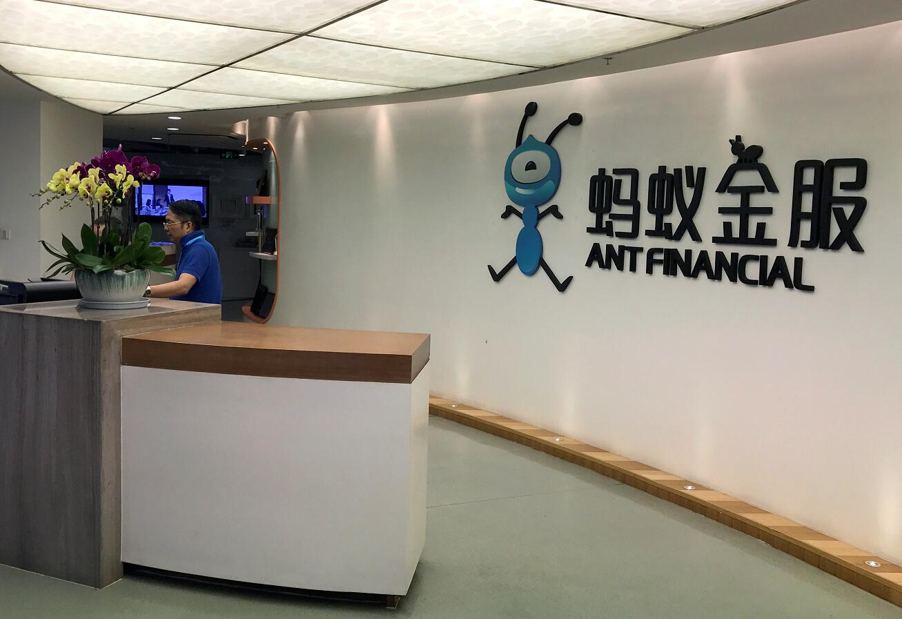 螞蟻集團尋求明日通過港交所聆訊