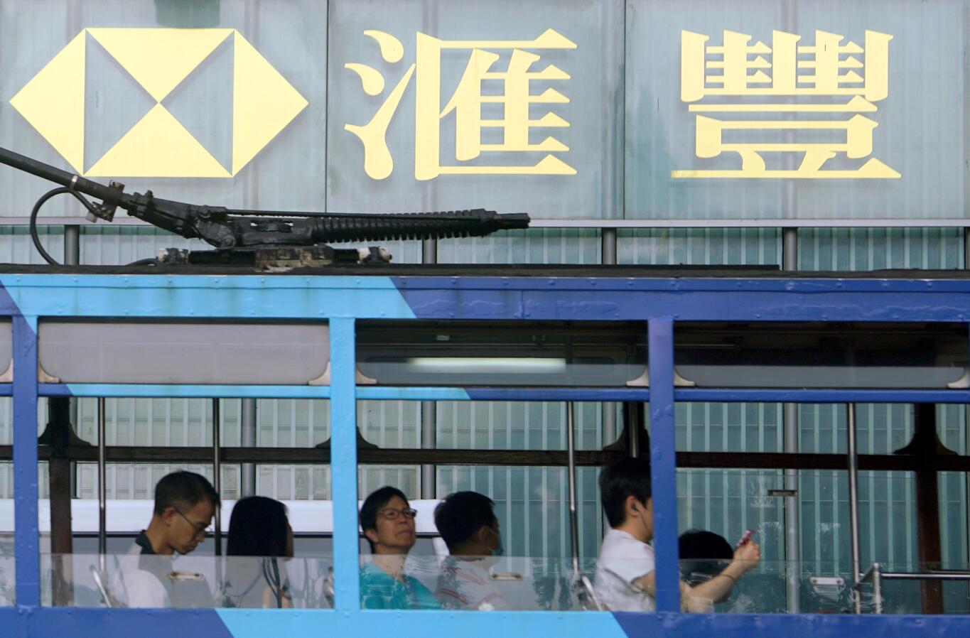 【異動股】匯豐股價破「世纪關口」后止跌 仍跌2%