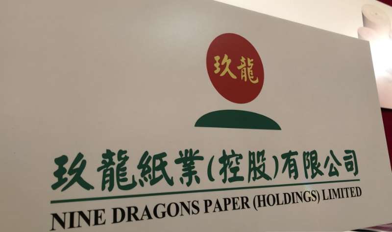 【異動股】玖紙業績靚麗獲多間大行升目標價