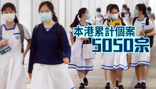 本港新增3宗確診 其中2宗本地个案 有4岁男童染疫