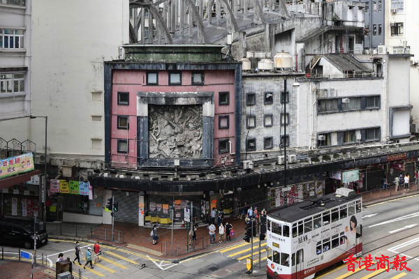 图集 | 北角皇都戲院大廈 最後的光影留念