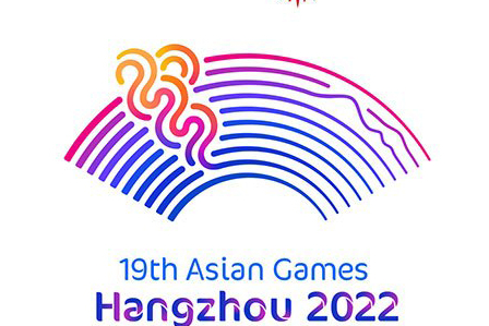 杭州亚运会59个体育图标发布