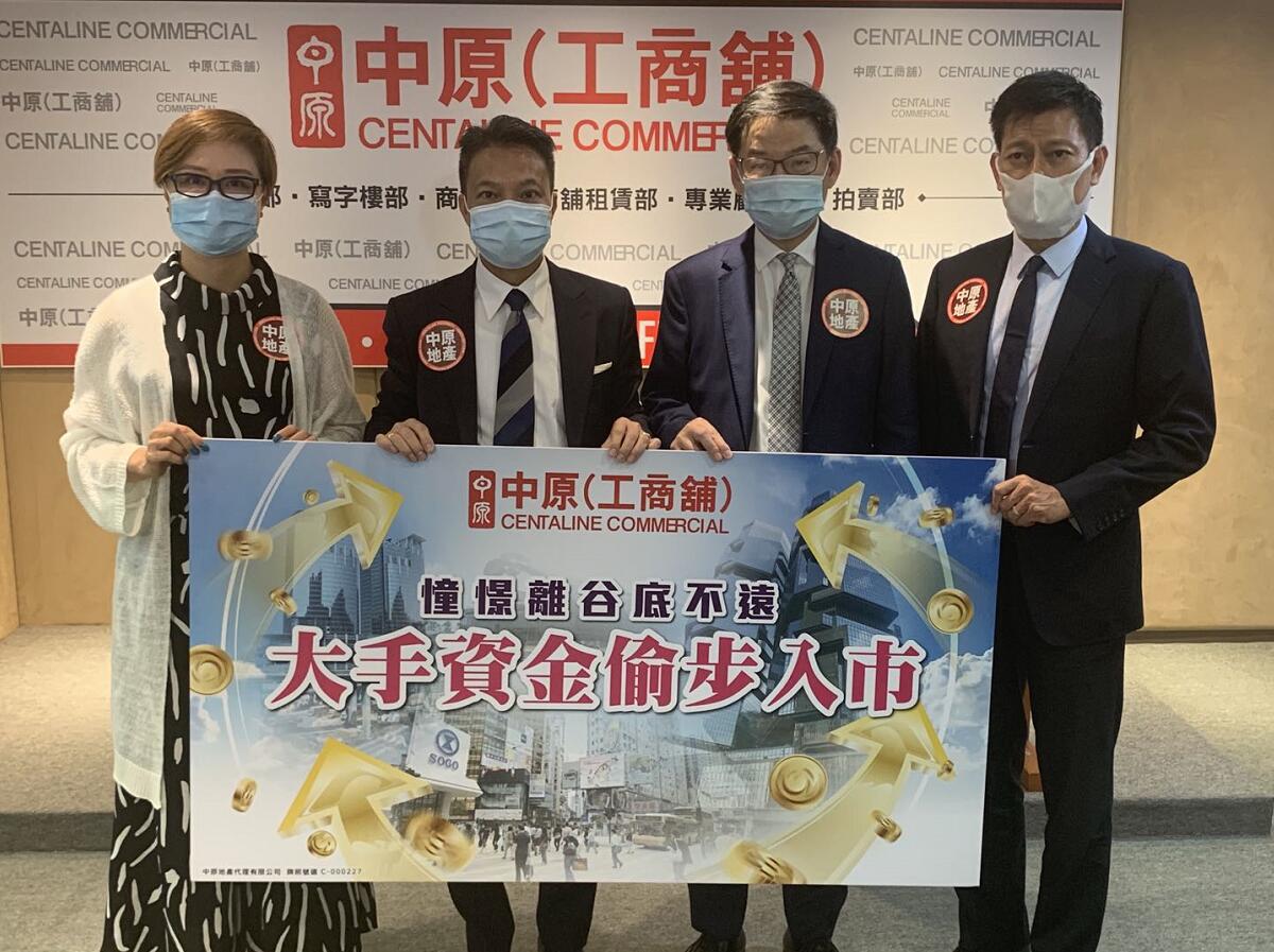 中原工商舖：料第四季工商舖售價跌幅約5%