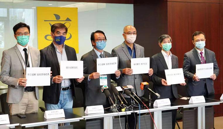 香港旅行社東主協會希望本港局部重啟跨境旅遊