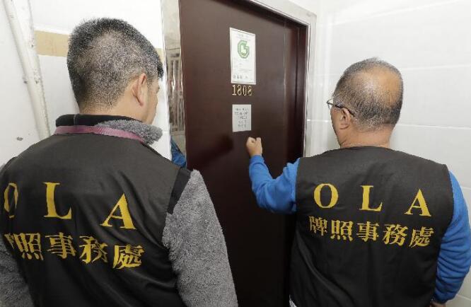 一男子經營及管理無牌旅館被判罰