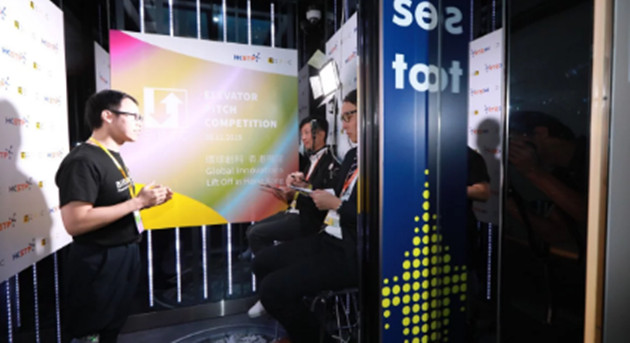 「電梯募投比賽2020」今起接受报名  提供20萬美元獎金