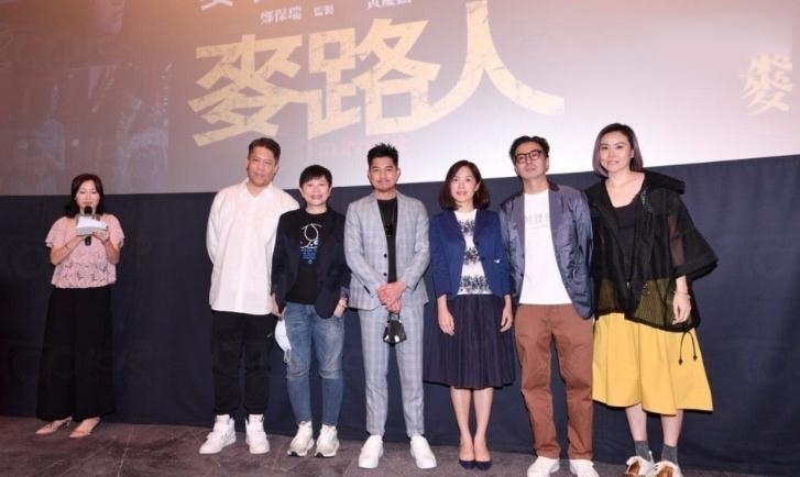 電影《麥路人》上映5天突破300萬票房成港片冠軍