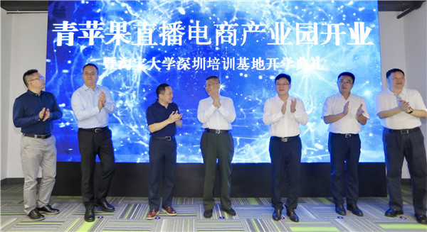 深圳搭建直播全生態產業鏈