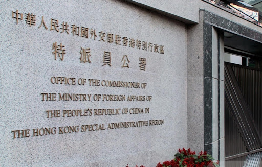 外交部駐港公署正告香港外國記者會立即停止插手香港事務