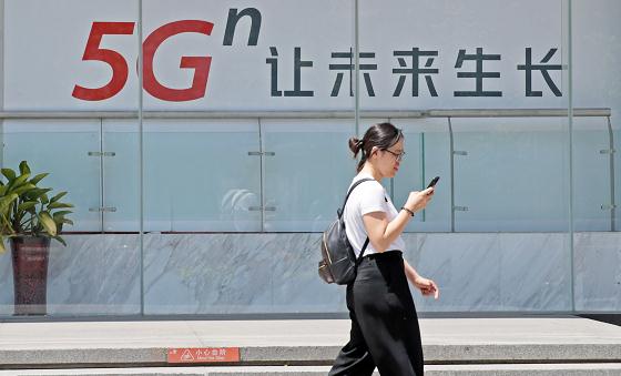 中移集成與艾伯通信訂5G設備採購合同