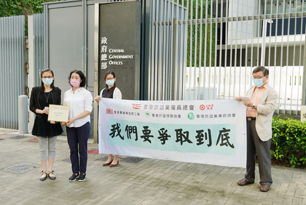 旅業僱員總會促助導遊領隊