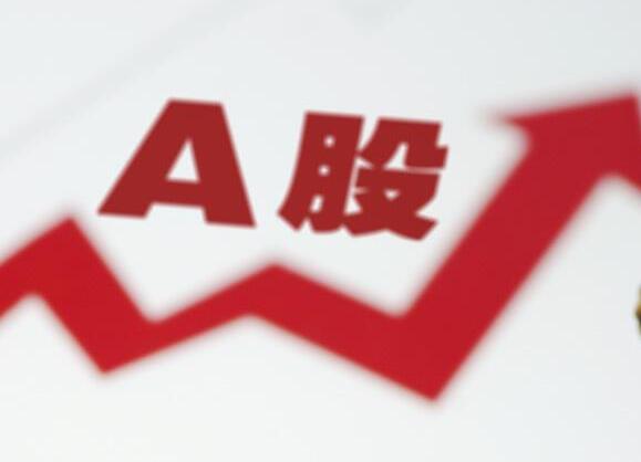 【財經觀察】A股破淨股創新高
