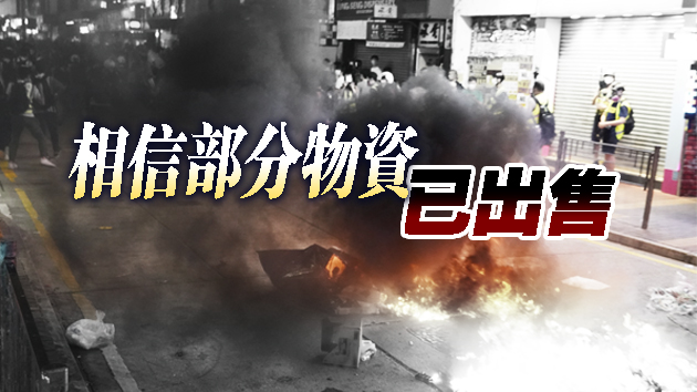 警拘一對母子 涉網售胡椒球槍等武器