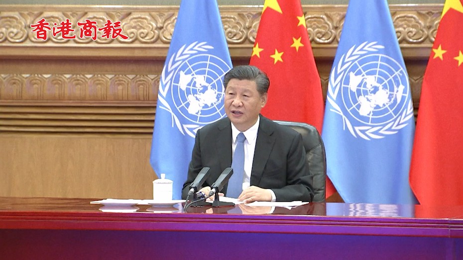 有片丨習近平會見聯合國秘書長古特雷斯 