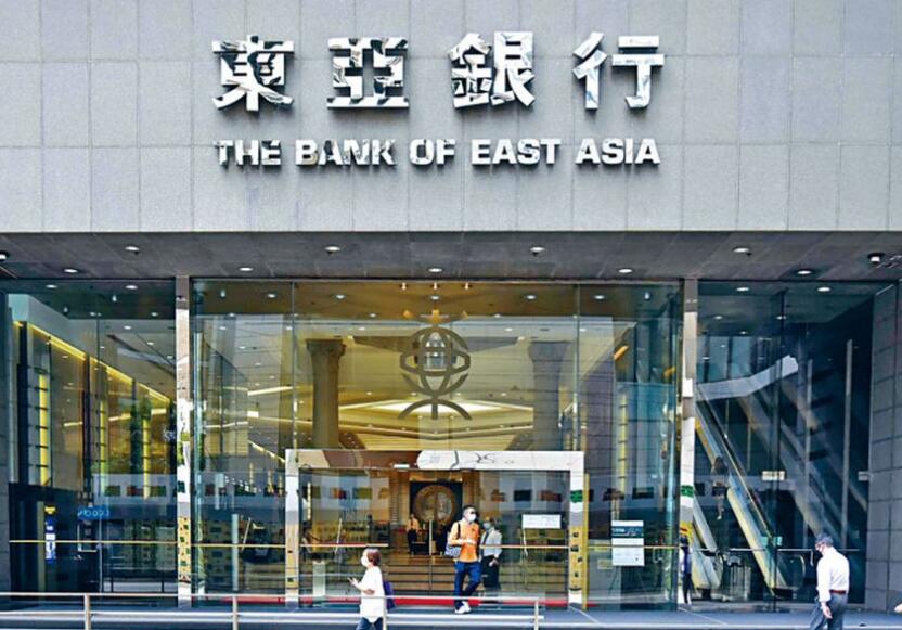 大行睇淡業務重組 東亞急插逾11%