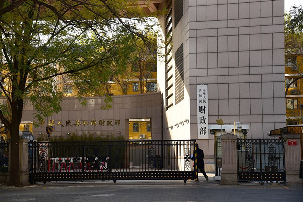 財政部：1-8月全國發行地方政府債券49584億元