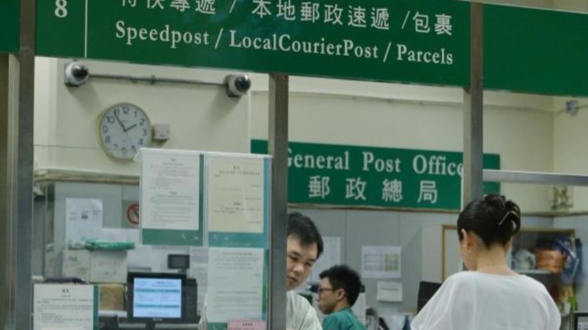 香港郵政公布國慶日和中秋節翌日假期的服務安排