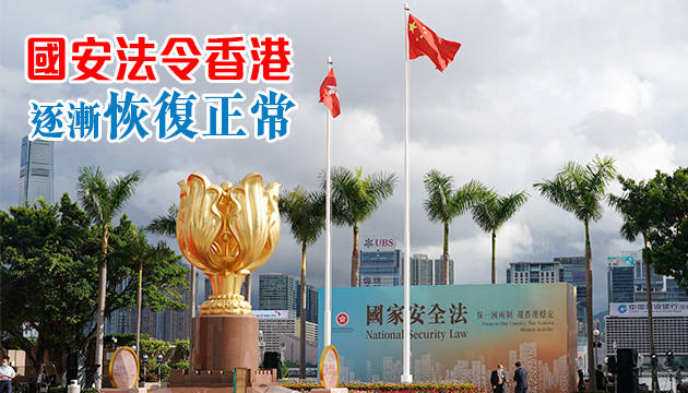 中方在聯合國人權理事會會議上介紹香港局勢真相