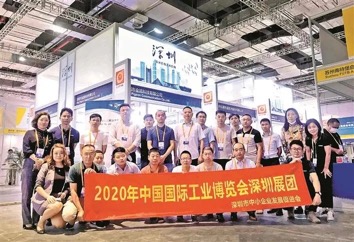 深圳寶企攜核心產品亮相中國工博會
