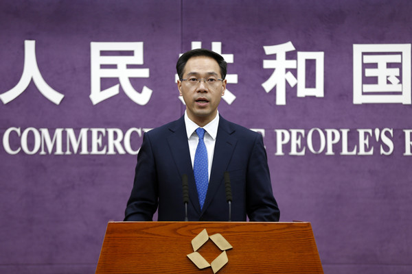 不可靠實體清單不針對特定國家或特定企業 商務部：誠信守法的外國實體完全沒有必要擔心